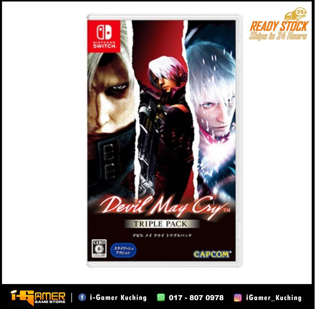 Devil May Cry Triple Pack.jpg