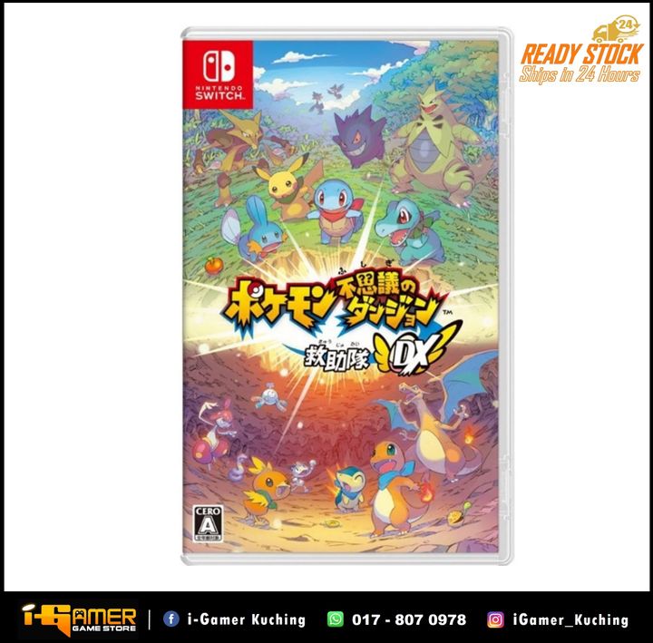 Pokemon Mystery Dungeon Rescue Team DX.jpg