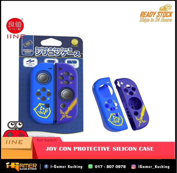 NS IINE JOY CON SILICON CASE ZELDA SKYWARD SWORD EDITION.jpg