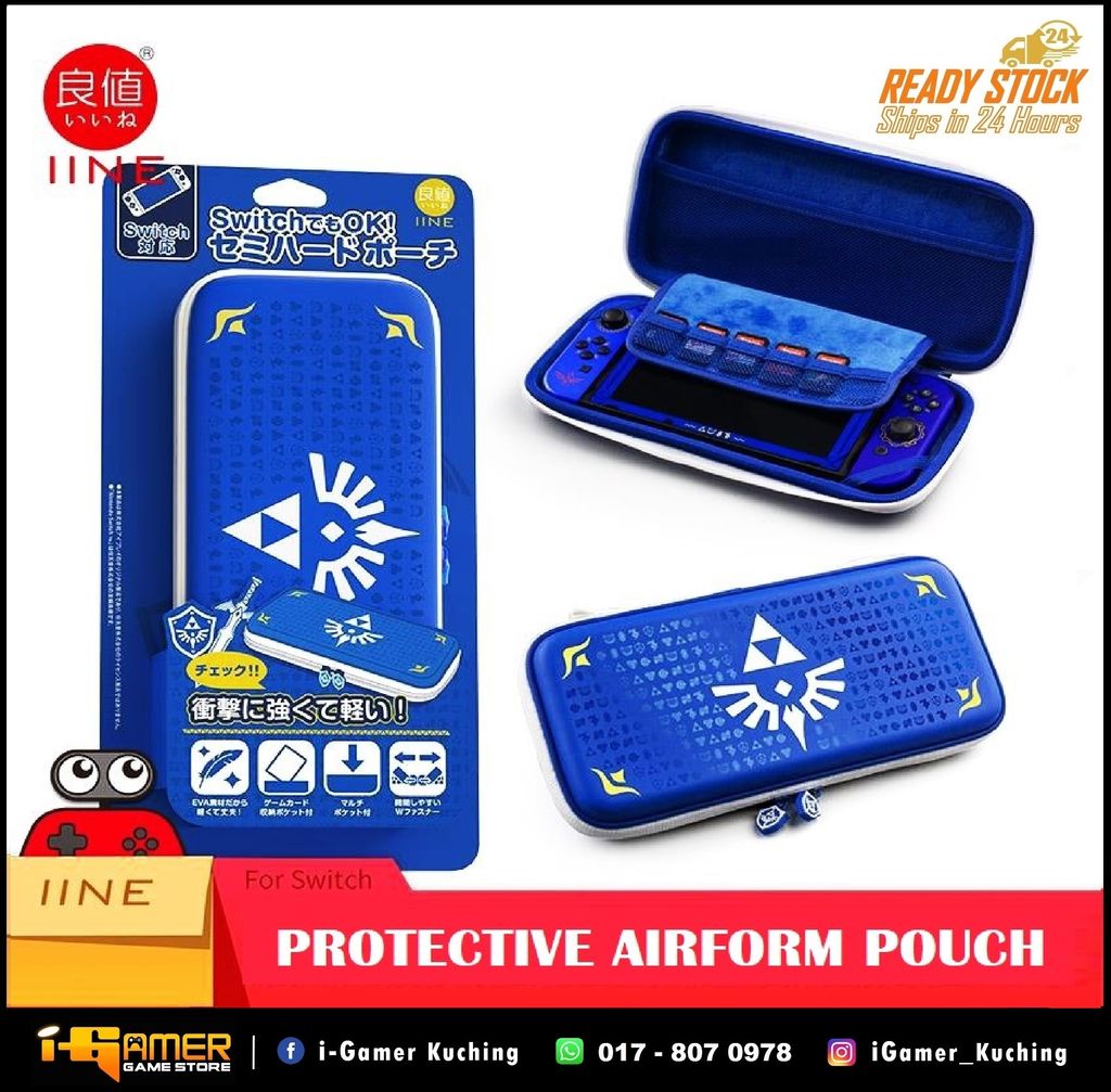 NS IINE ZELDA SKYWARD SWORD AIRFORM POUCH.jpg