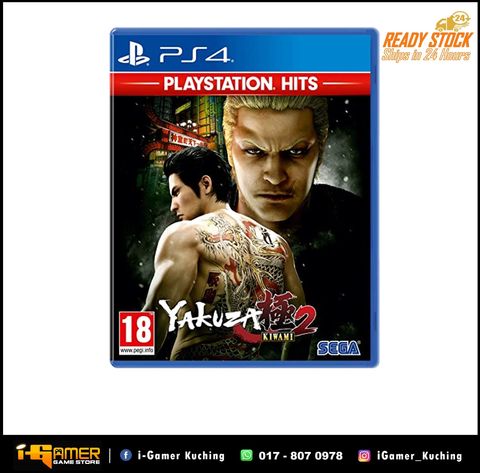 Yakuza Kiwami 2.jpg