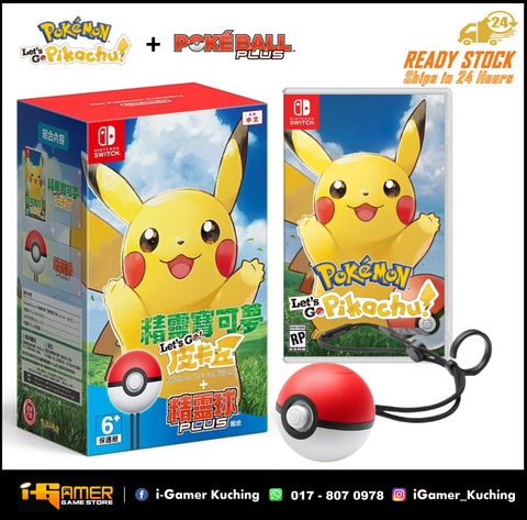 NS LETS GO PIKACHU POKEBALL PLUS BUNDLE.jpg