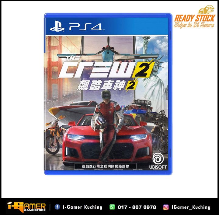 The Crew 2 ASIA.jpg