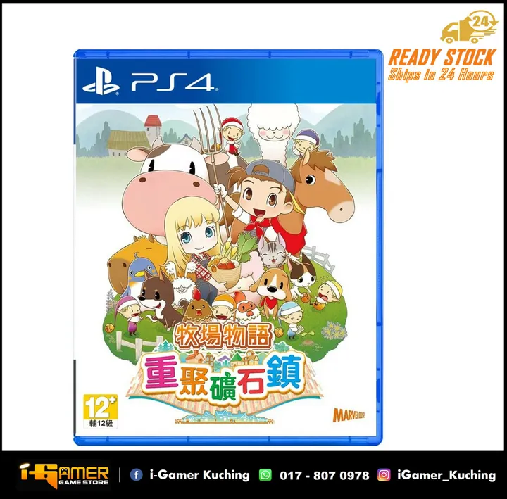 PS4 STORY OF SEASON FRIENDS OF MINERAL (CHN VERSION  中文版).JPG