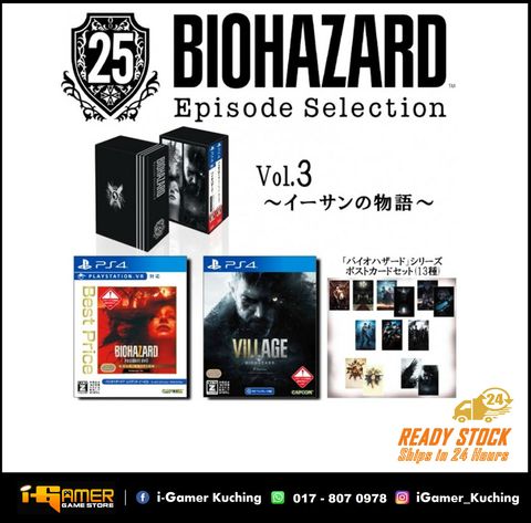 PS4 RESIDENT EVIL 25 ANNIVERSARY VOL.3 (ASIA R3ENGCHN 中文字幕)-1.JPG