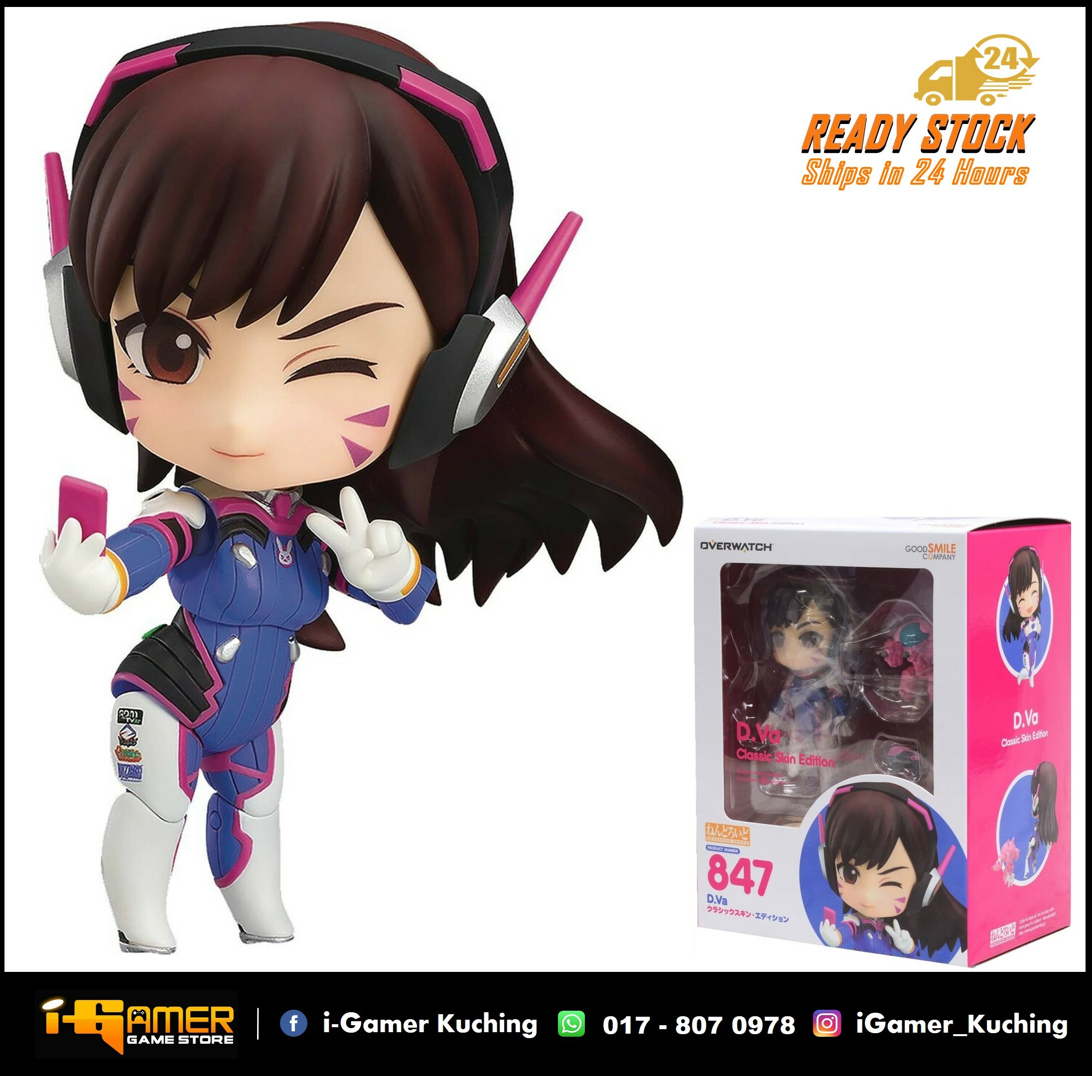D.Va ねんどろいど クラシックスキン 847 OverWatch ねんどろいど D.Va クラシックスキン・エディション