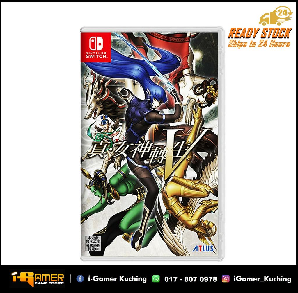 NS SHIN MEGAMI TENSEI V （CHINESE VERSION 中文版).jpg