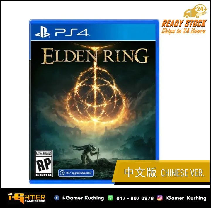 PS4 ELDEN RING CHN 中文版.jpg