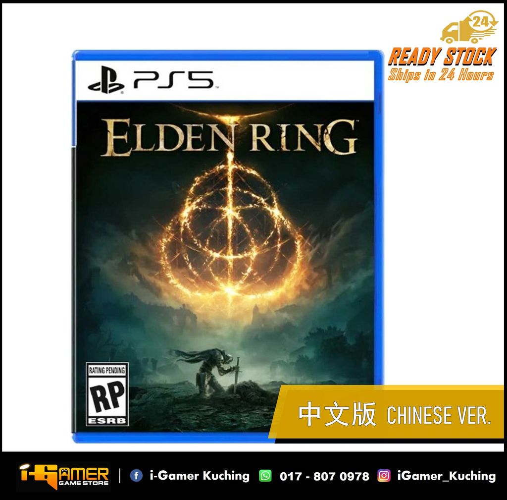 PS5 ELDEN RING CHN 中文版.jpg