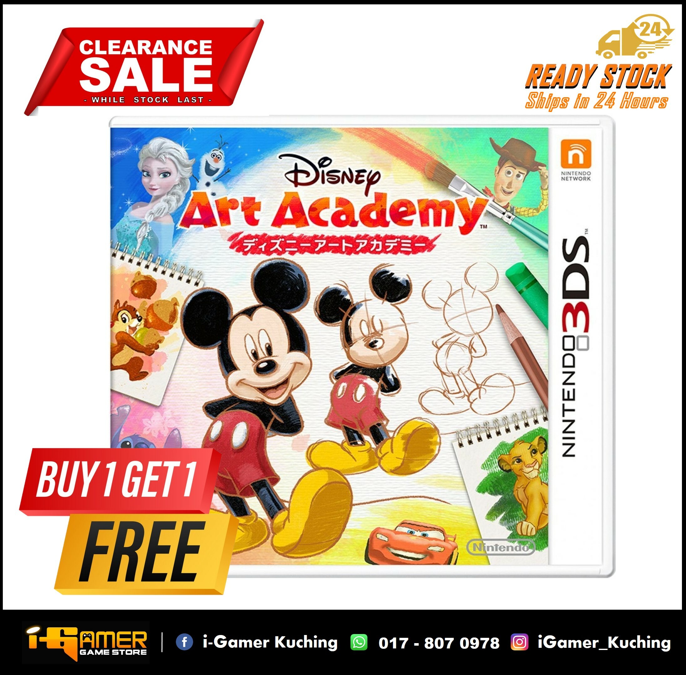 Disney art clearance academy