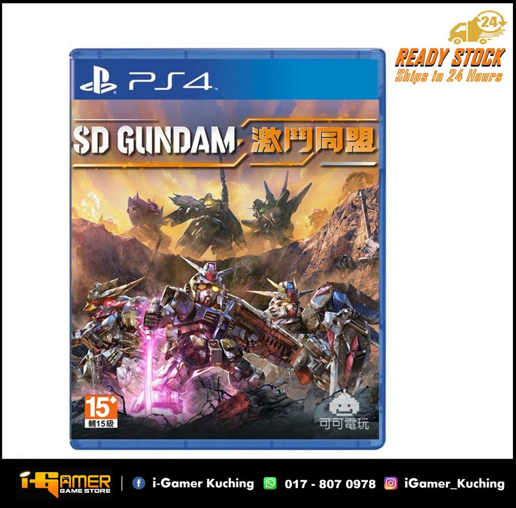 PS4 SD GUNDAM BATTLE ALLIANCE (ASIA HK R3 CHN 中文版)