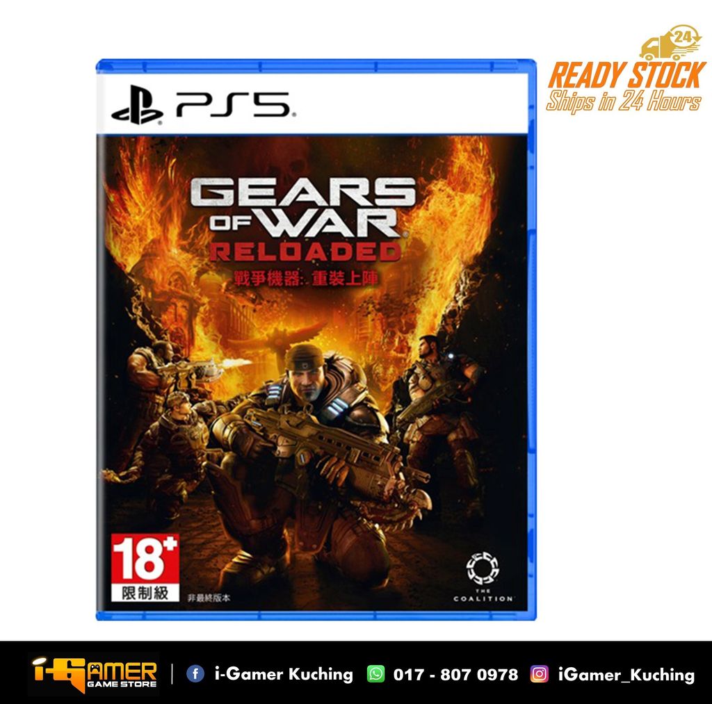 Gears of War Reloaded
