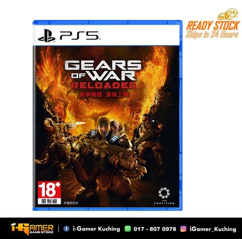 Gears of War Reloaded