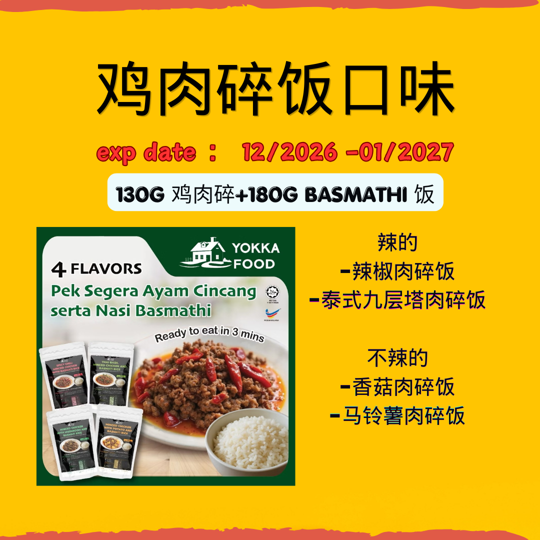 Yellow Modern Product Promotion Instagram Post