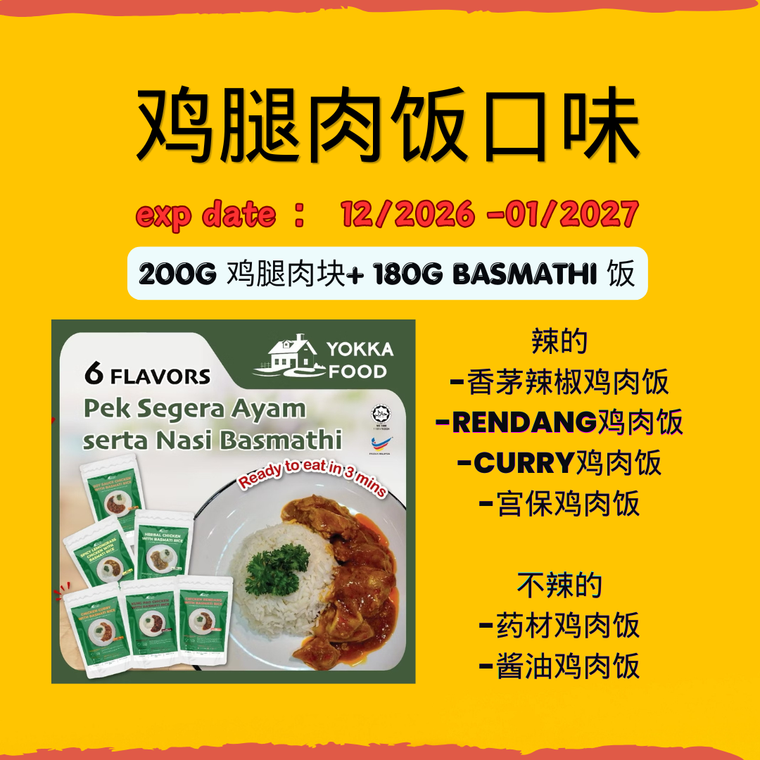 Yellow Modern Product Promotion Instagram Post