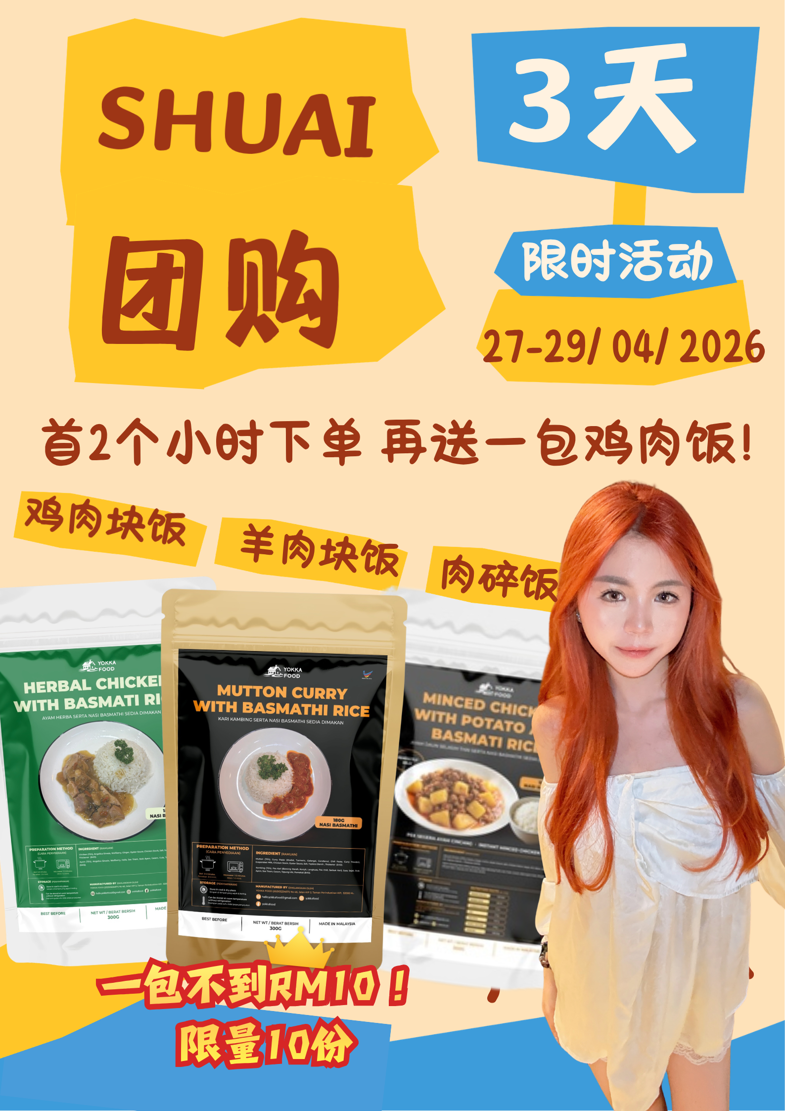 shuai