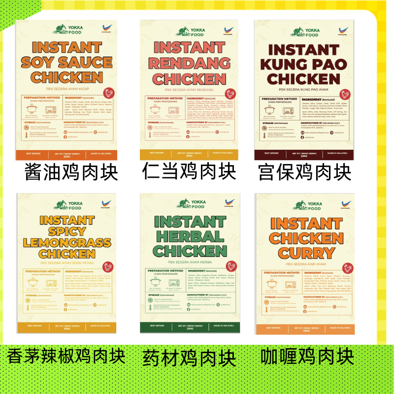 kazhishi chicken cube