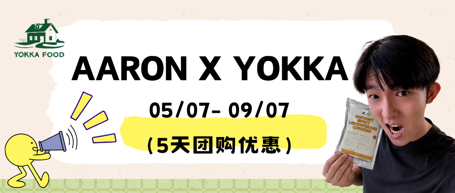 AaronX Yokka (05/07 - 09/07)  团购大优惠！ 限时 5天！！