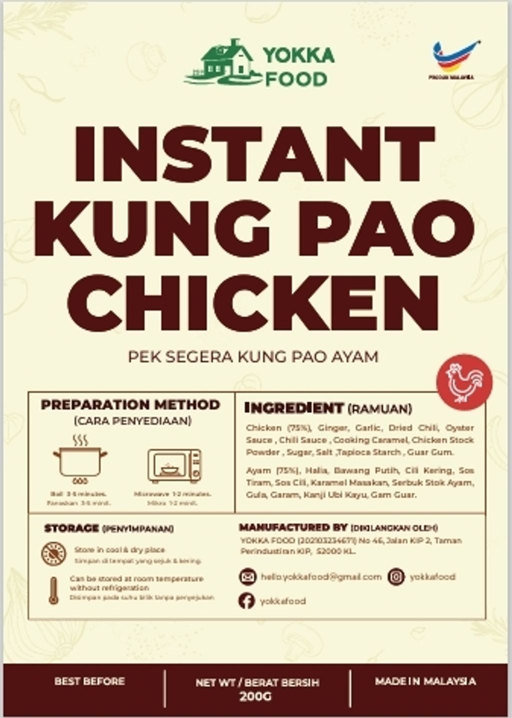 kungpao