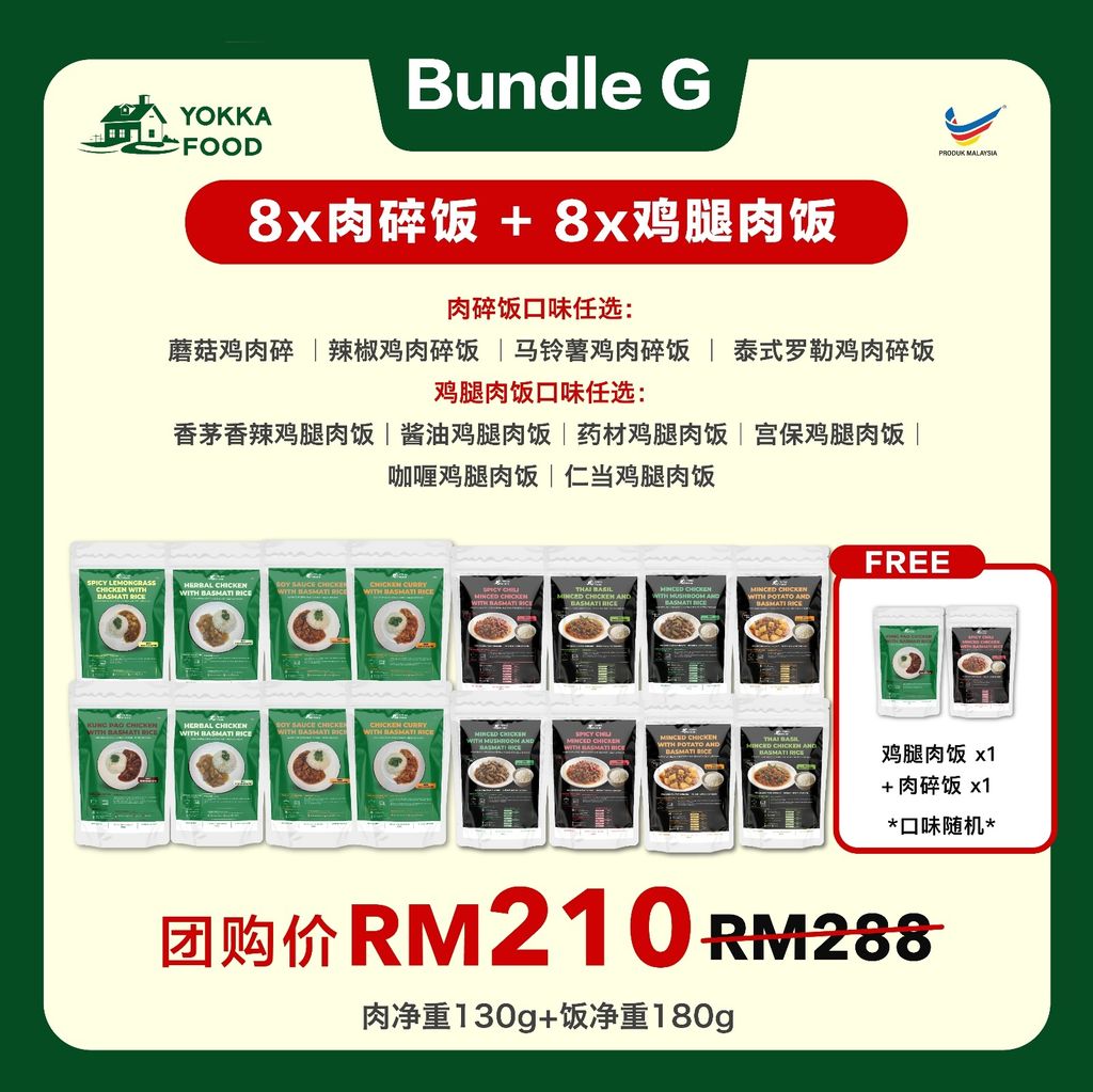 big bundle 2