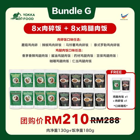 big bundle 2