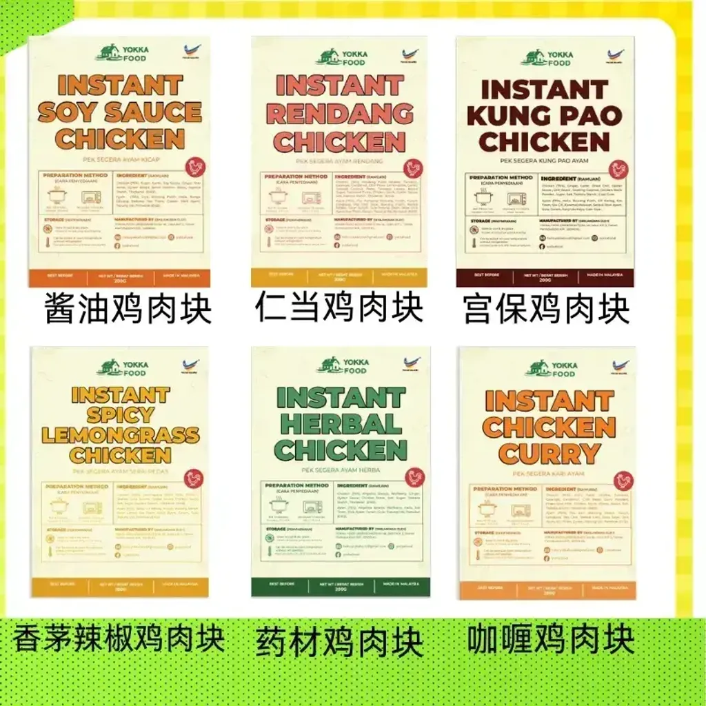 kazhishi chicken cube