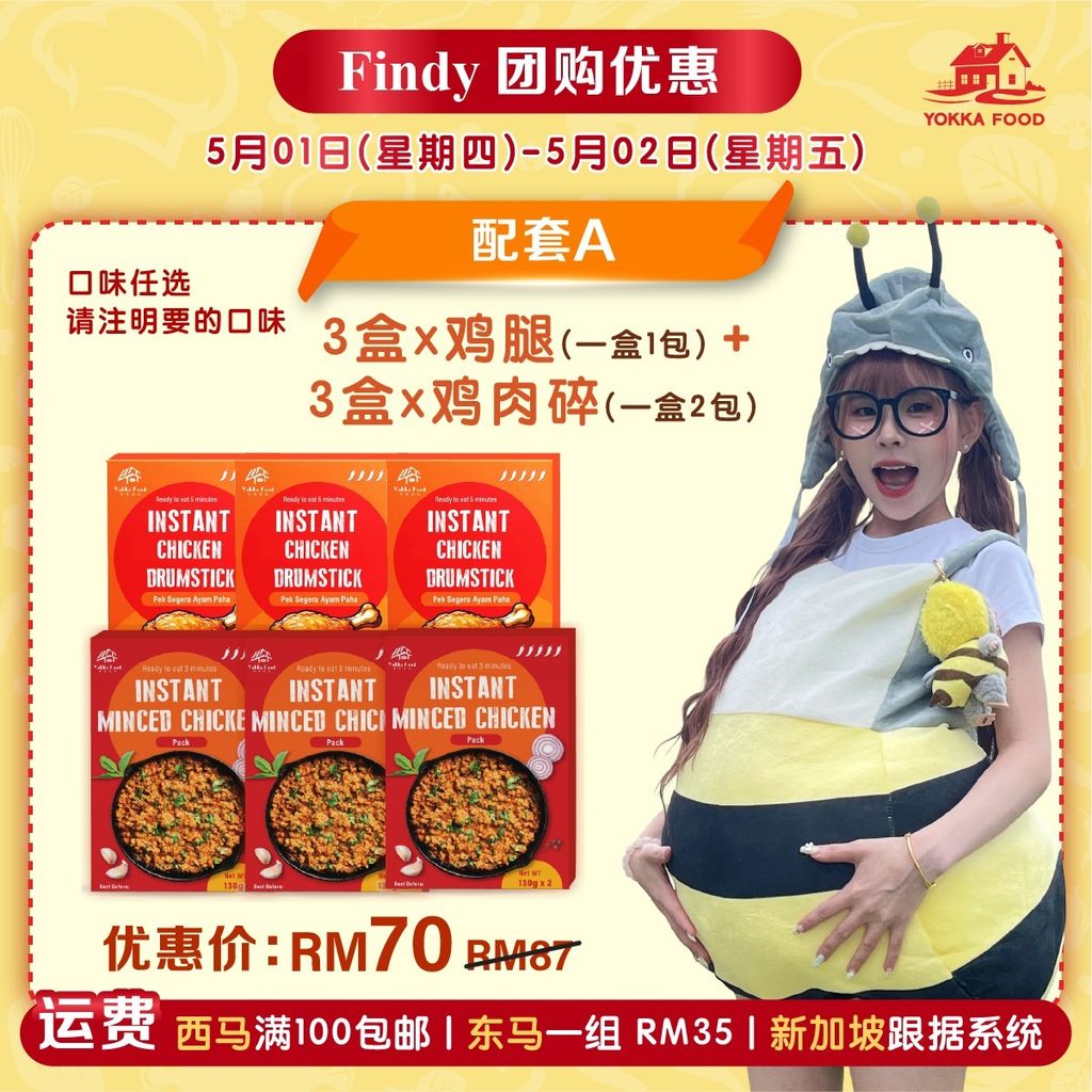 Bundle A