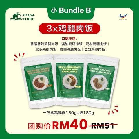 ccn bundle a