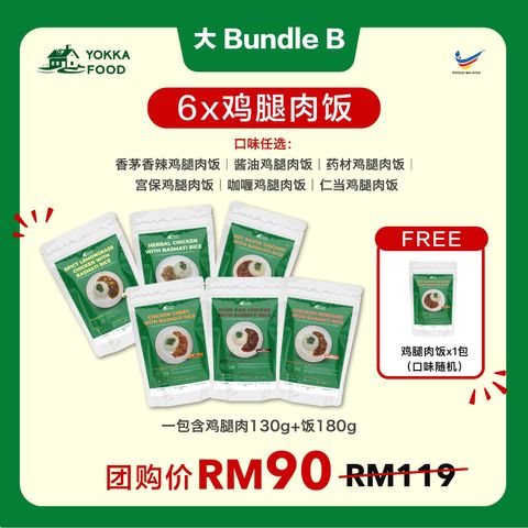 ccn bundle A big