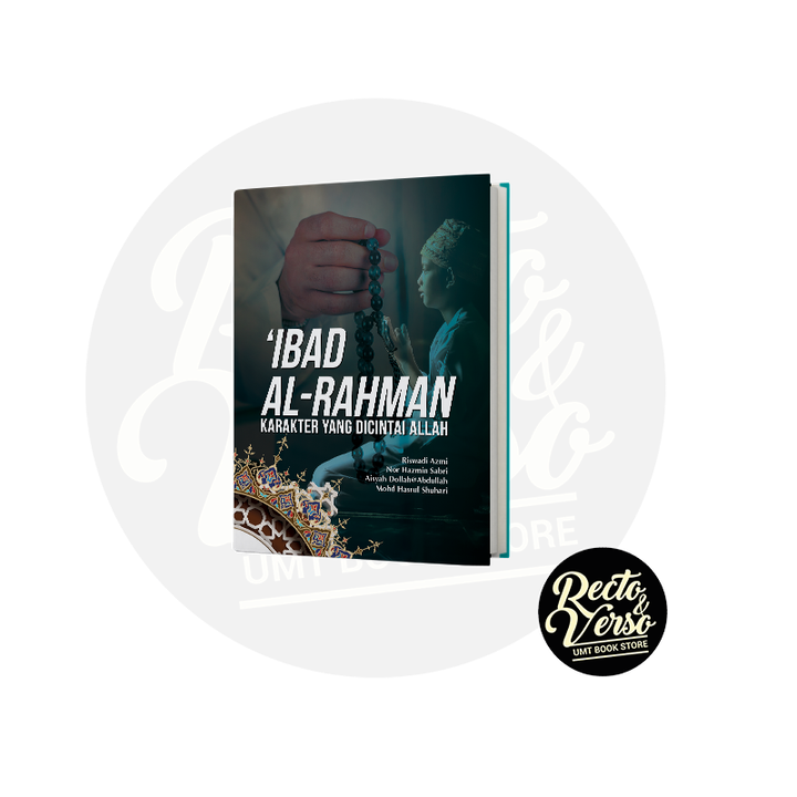 ibadalrahman.png