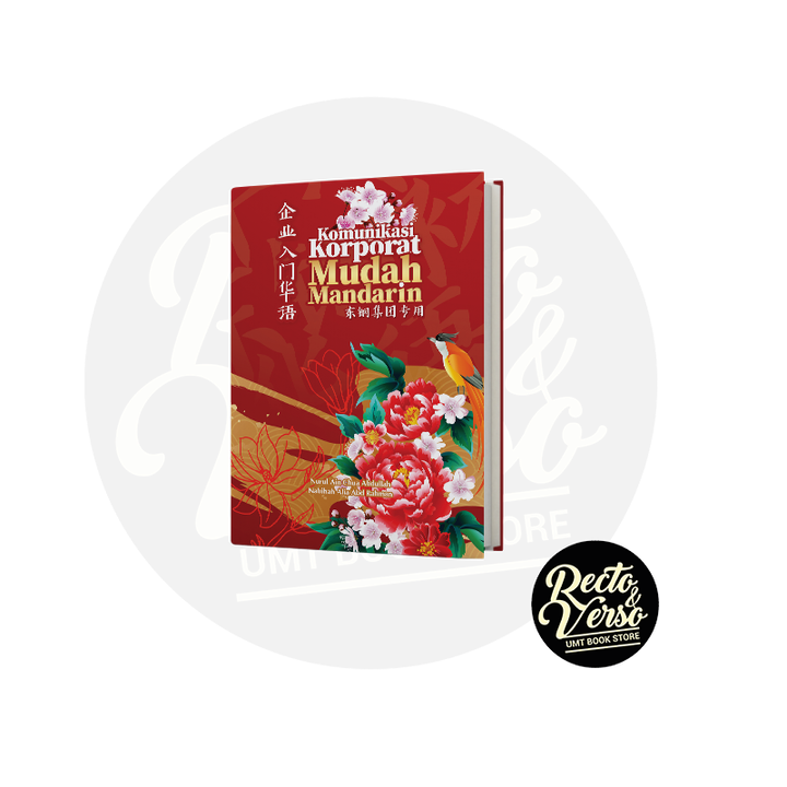komunikasi korporat mandarin