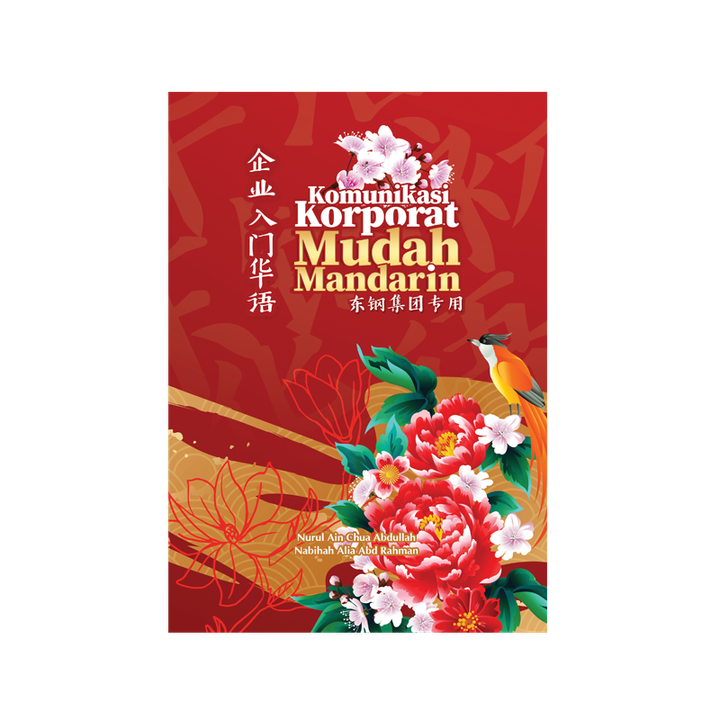 komunikasi korporat mandarin2
