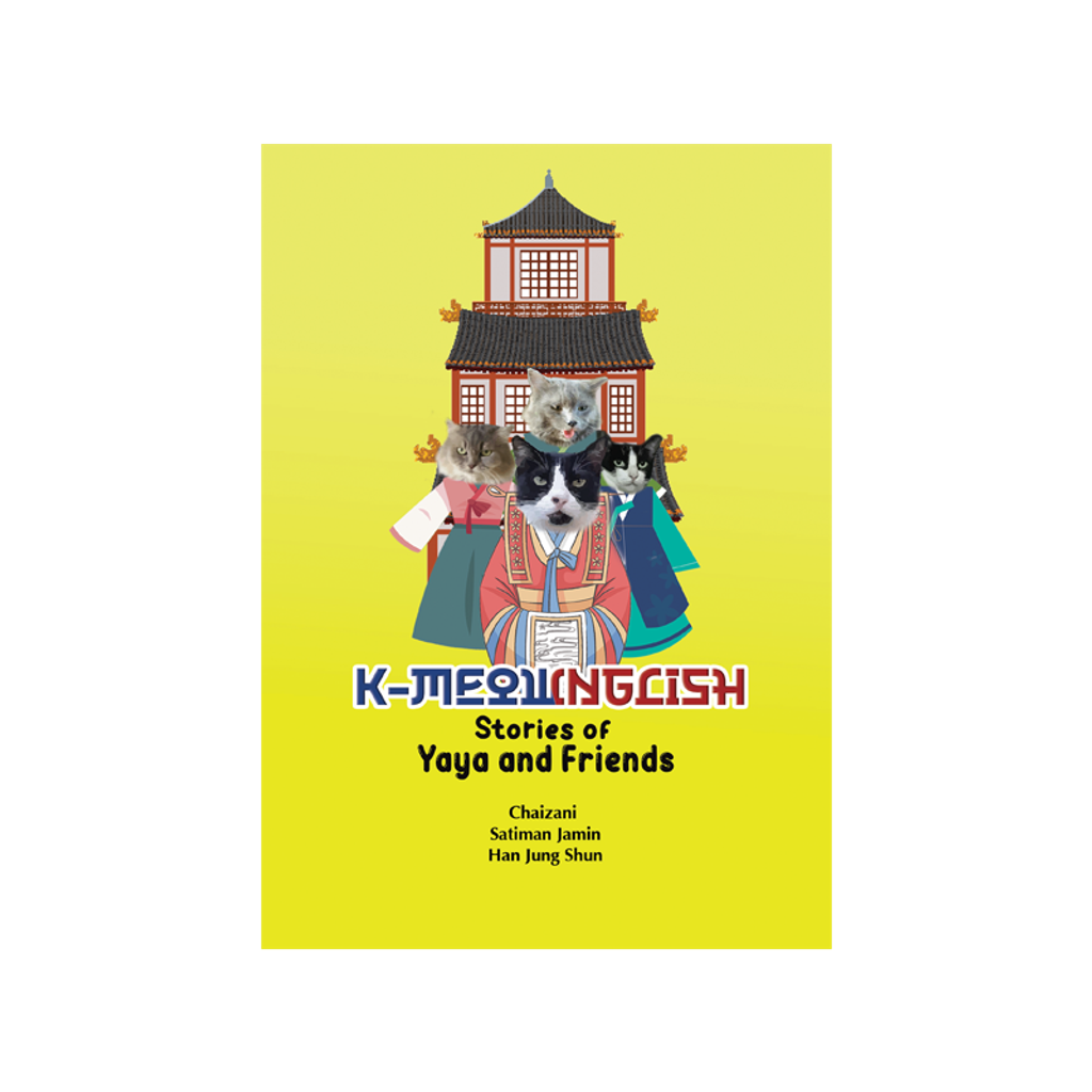 kmeownglish2