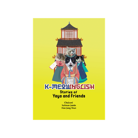 kmeownglish2