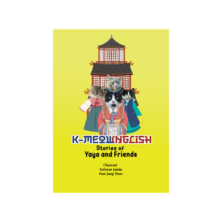 kmeownglish2