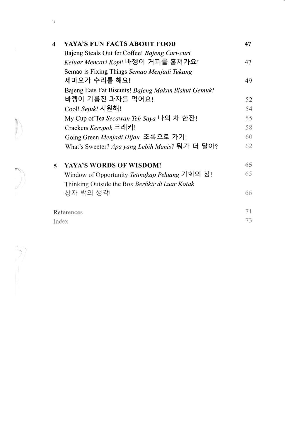 CamScanner 14-08-2025 15.55_page-0002