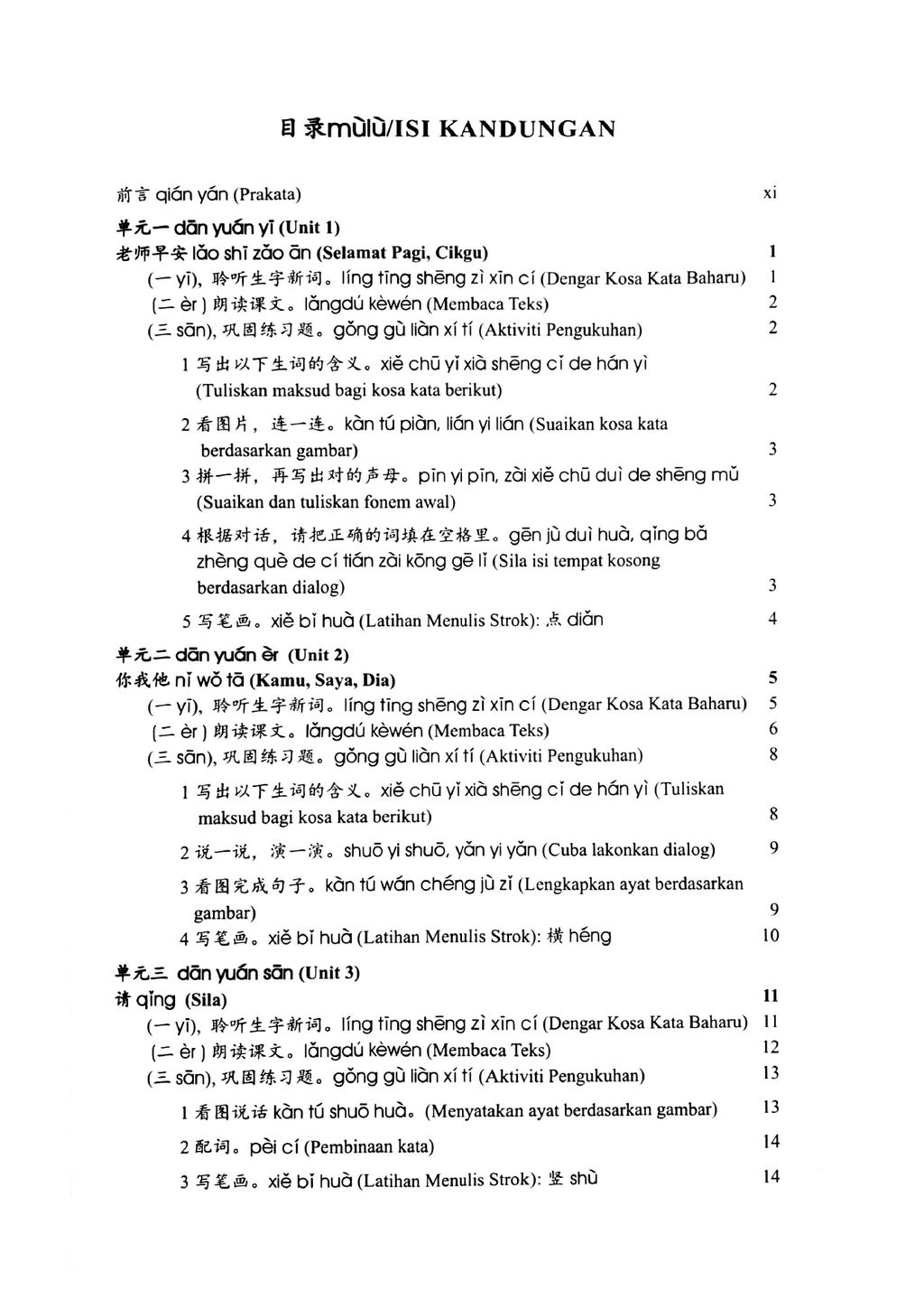 CamScanner 08-09-2025 10.22_page-0001