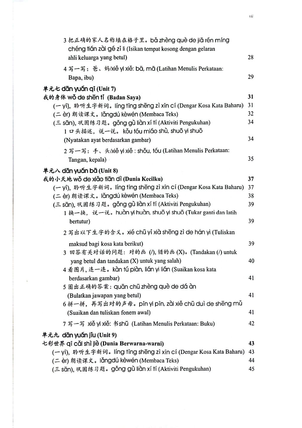 CamScanner 08-09-2025 10.22_page-0003