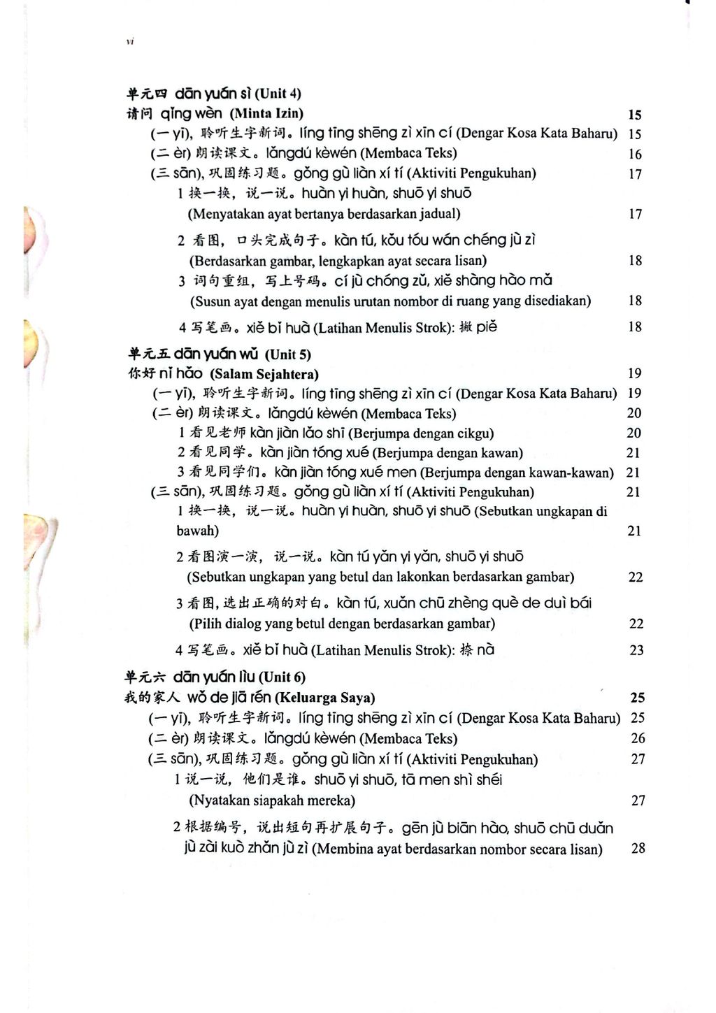 CamScanner 08-09-2025 10.22_page-0002