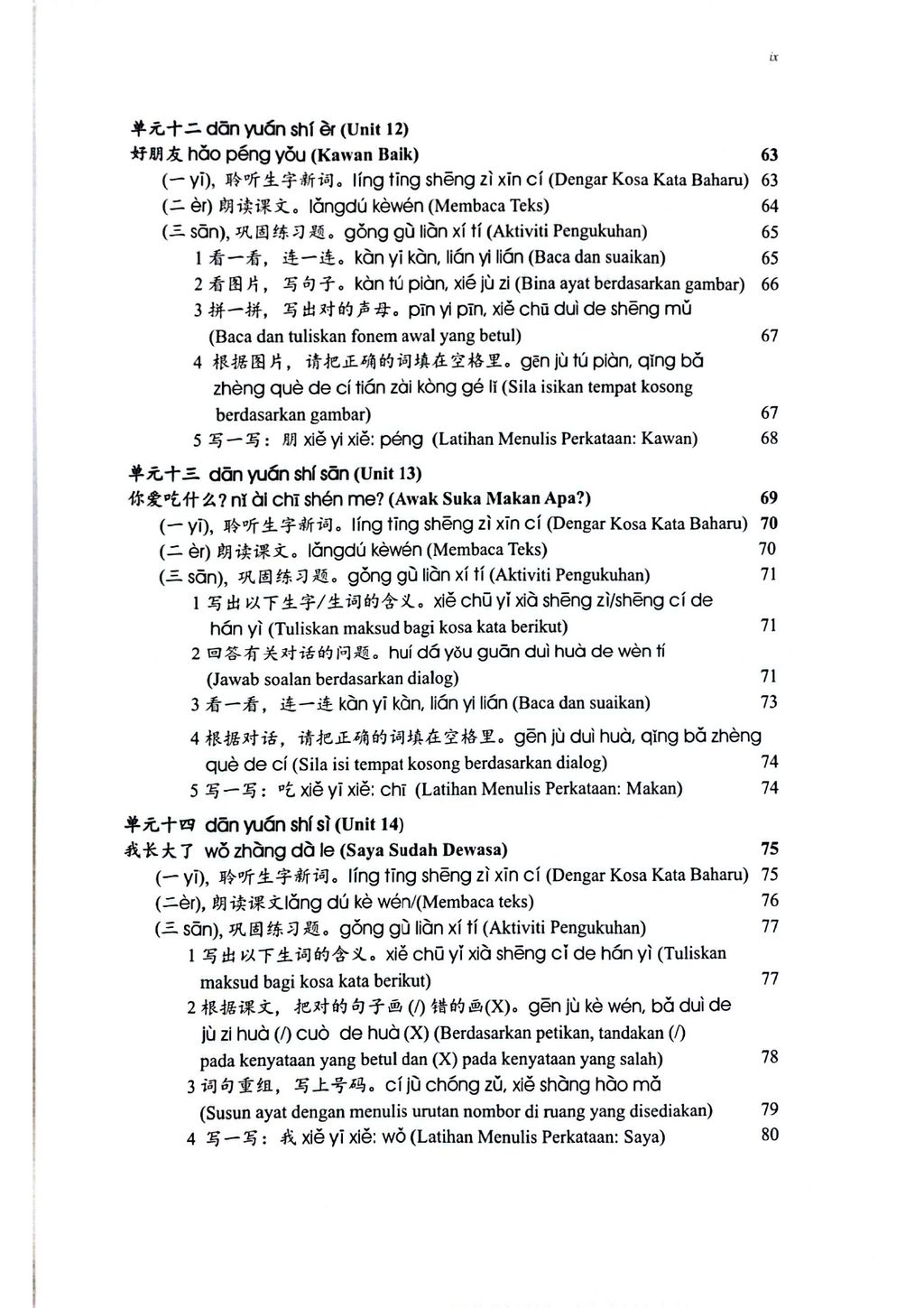 CamScanner 08-09-2025 10.22_page-0005