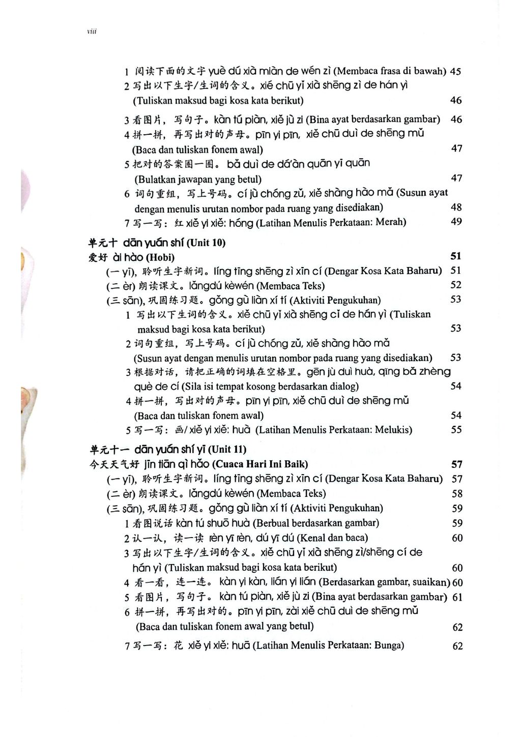 CamScanner 08-09-2025 10.22_page-0004