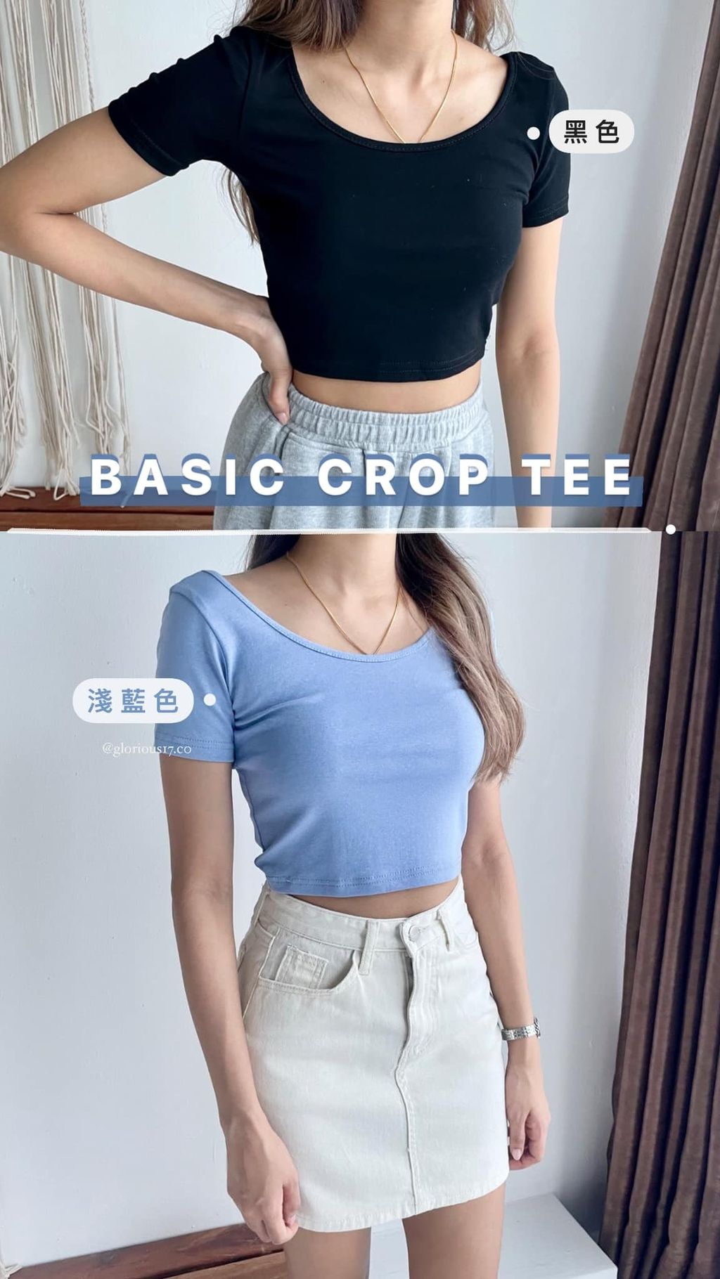 Ava Crop T Details.jpg