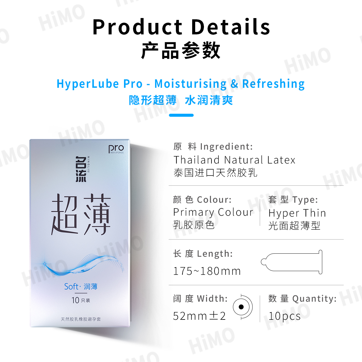 润薄pro-9