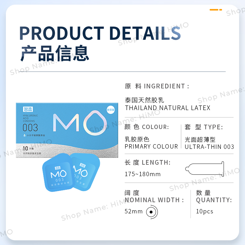 mo003蓝色详情-图13-watermark