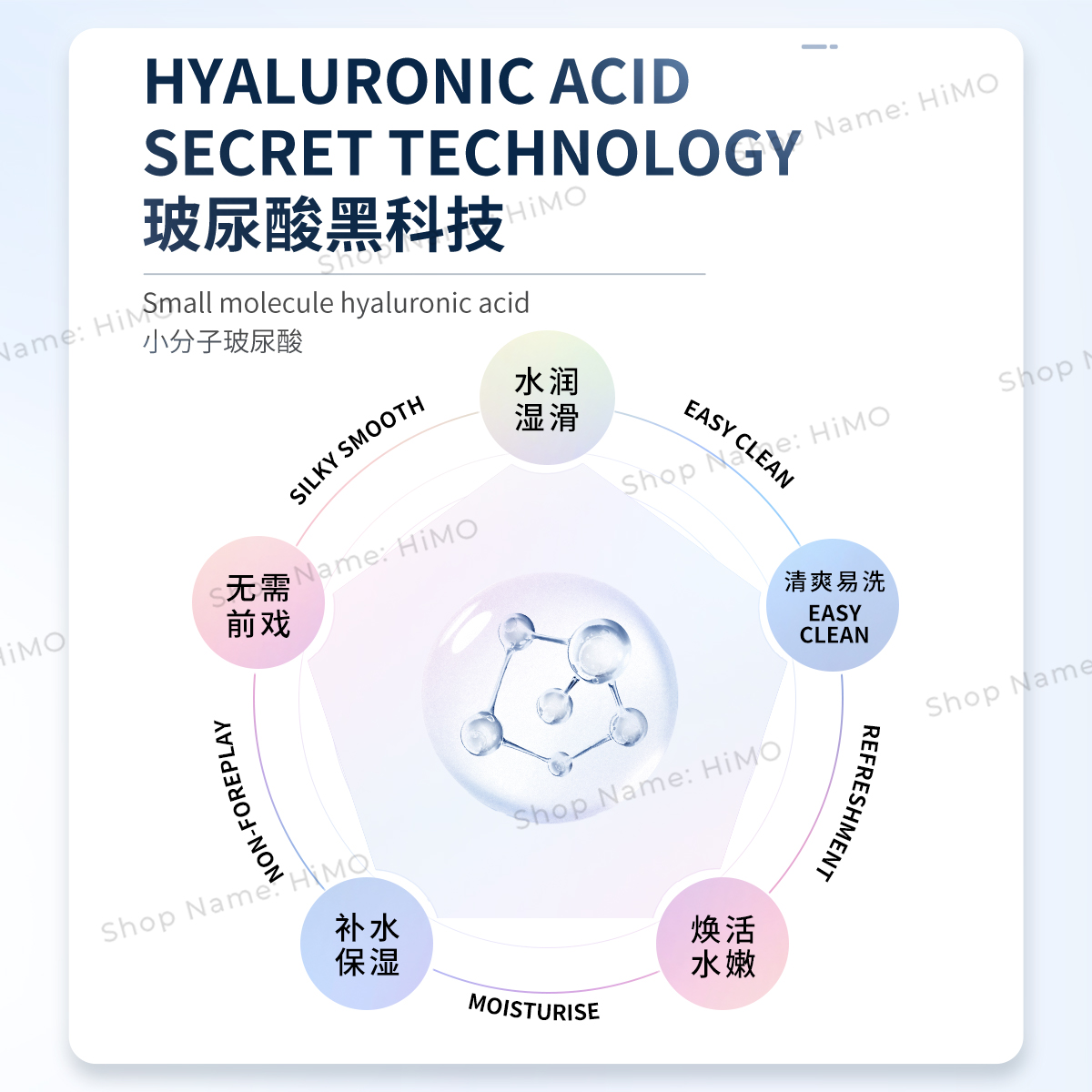 49mm MingLiu MO-Fit 003 Hyaluronic Acid Condom (10's) 名流003 