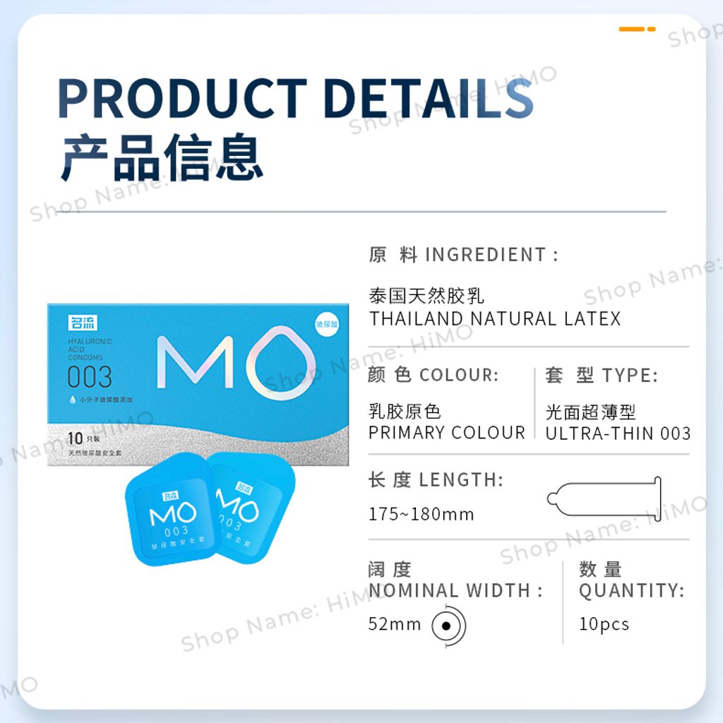 mo003蓝色详情-图13-watermark.jpg