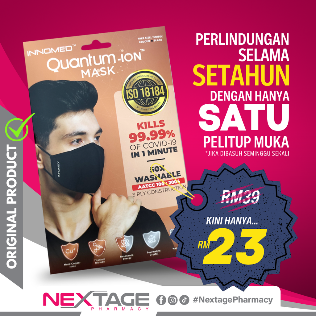 quantum ion adult RM23