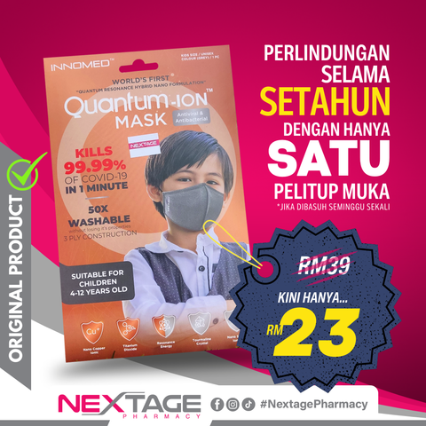 quantum ion kids RM23