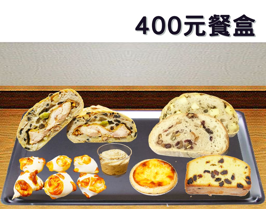 400元