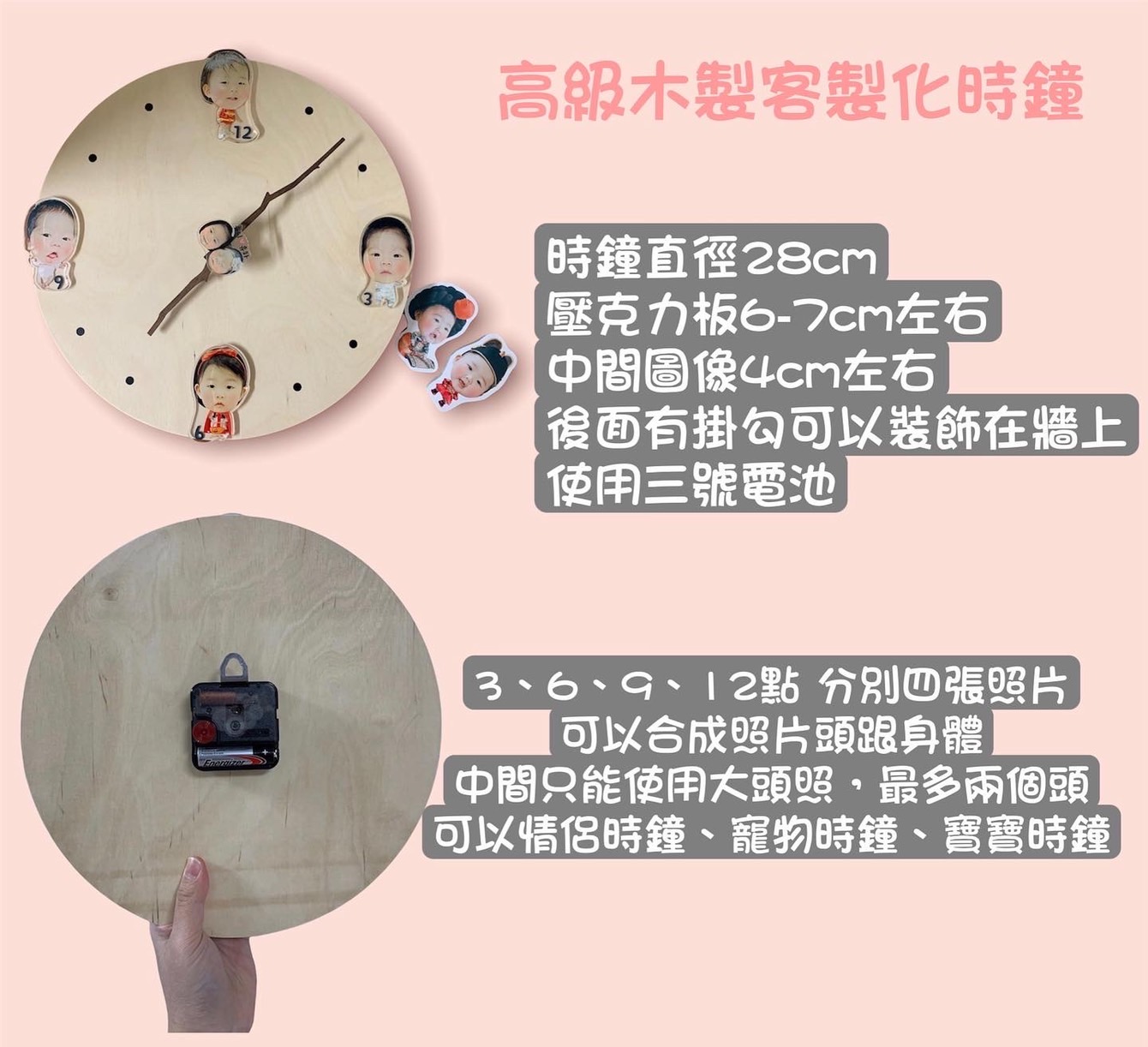 S__54697990.jpg